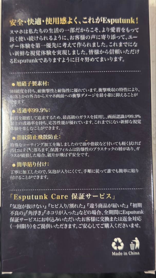 携帯電話本体 iPhone 15 Pro Max