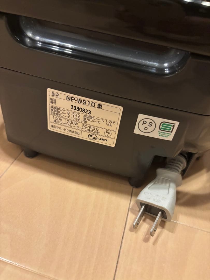 極め羽釜　圧力IH炊飯器　多機能IH炊飯器 NP-WS10 黒