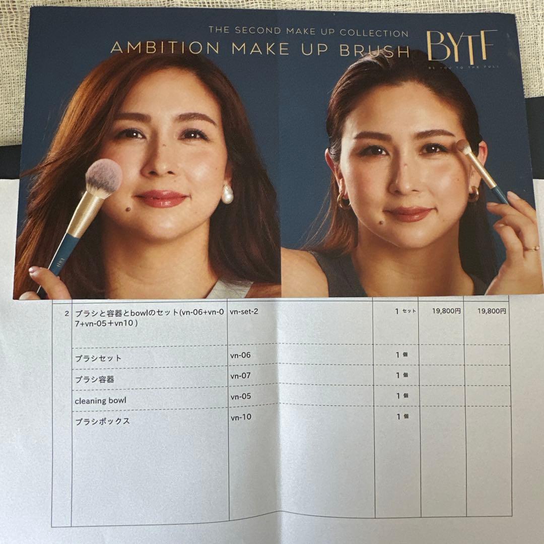 BYTF ビーワイティーエフ アンビションメイクアップブラシ アヤバネッサ