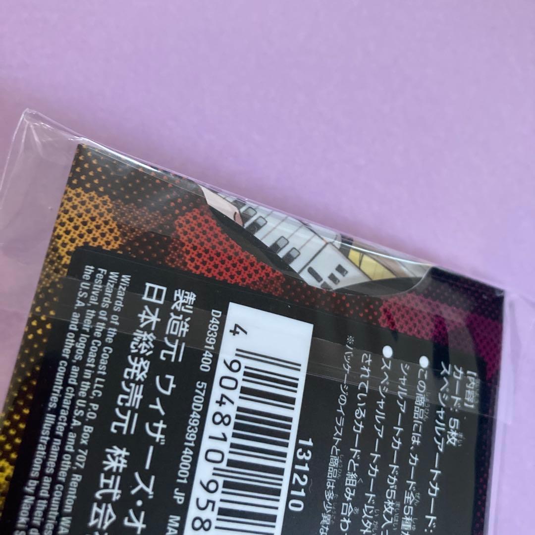 デュエマ　神アート　ドラゴン娘の文化祭でウェカドラ　COLORFUL＊