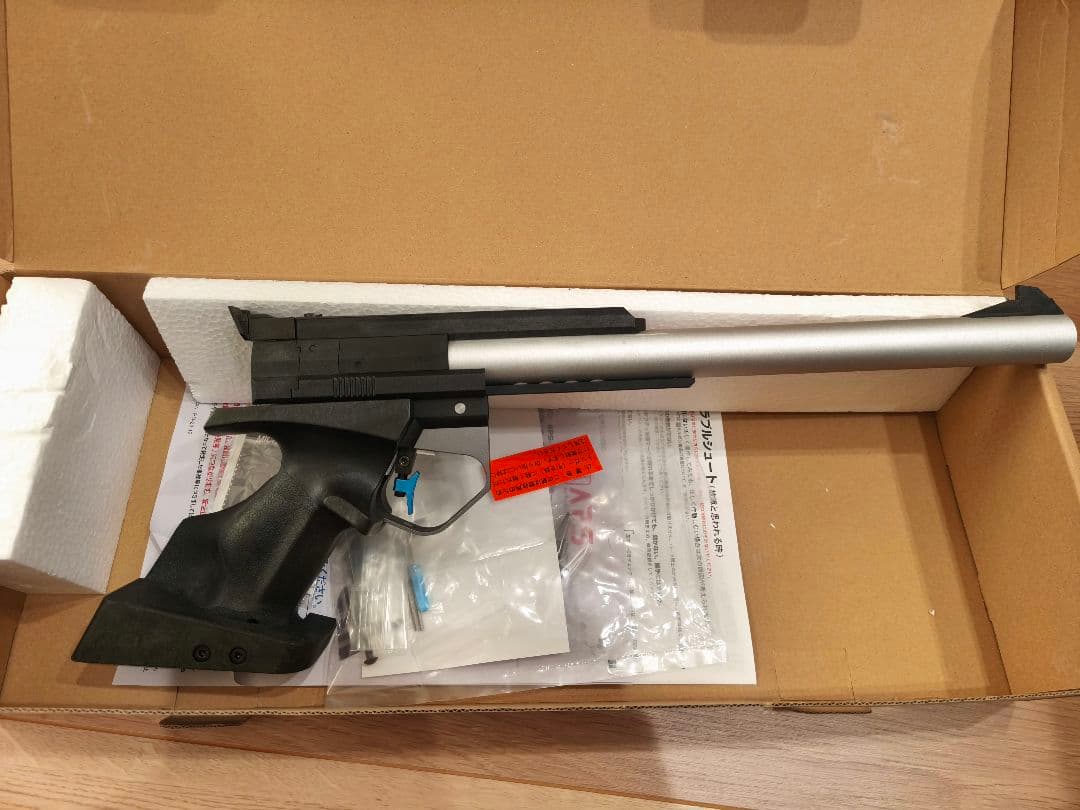 APS-1 グランドマスター・マーク3