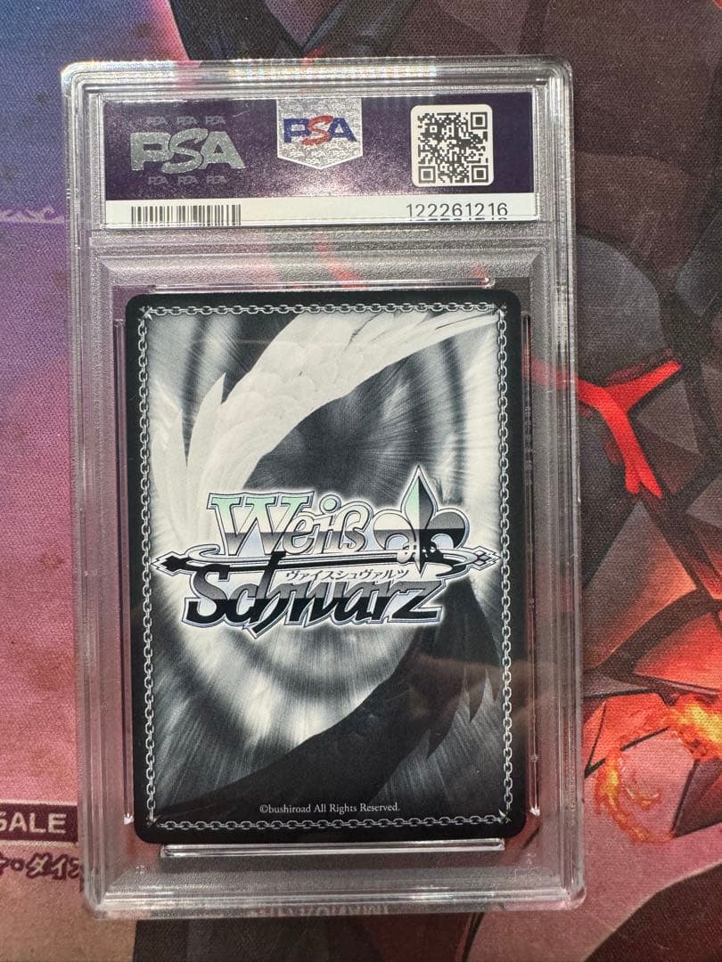 ヴァイスシュバルツ ブルーアーカイブ　早瀬ユウカ(体操服) sp psa10