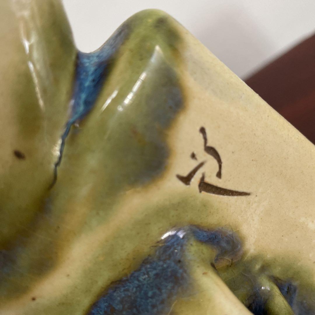 金城次郎　抱瓶　大型サイズ　壺屋焼