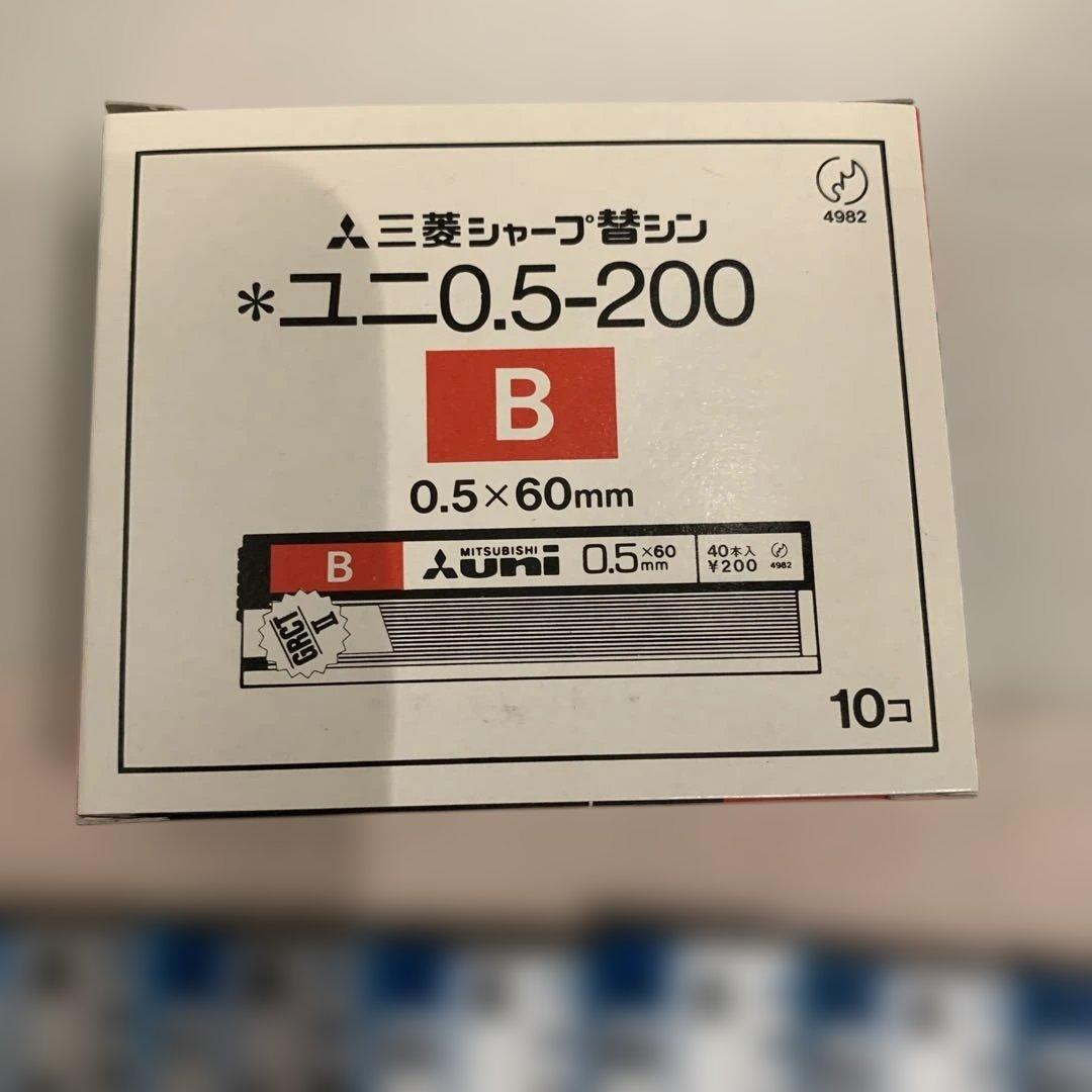 まとめ売り　シャープペンシル　替芯　赤ペン　青ペン　大量　文房具　筆記具