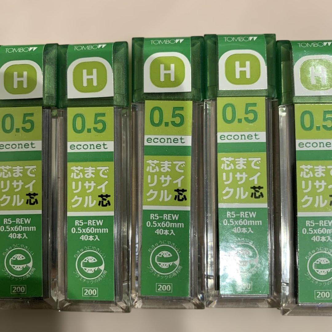 まとめ売り　シャープペンシル　替芯　赤ペン　青ペン　大量　文房具　筆記具