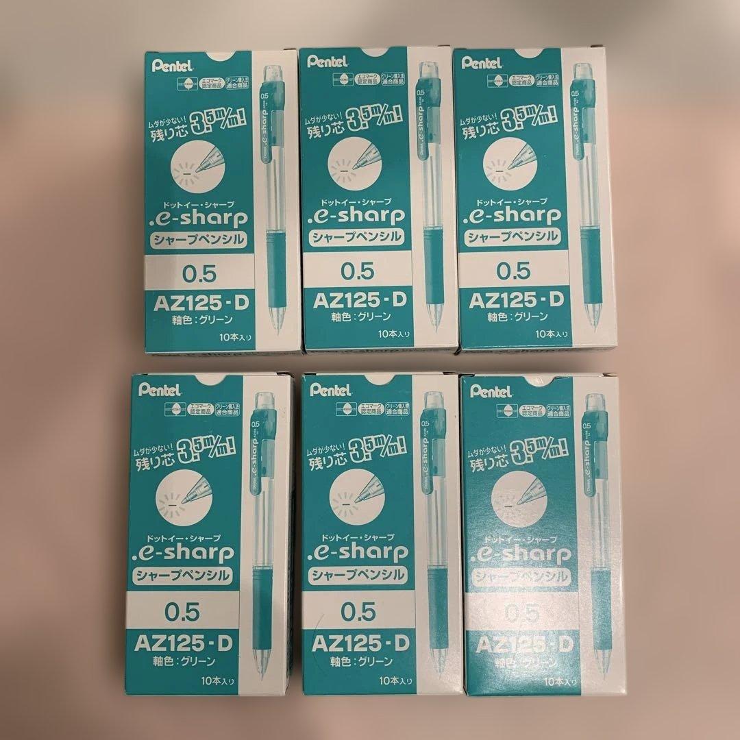 まとめ売り　シャープペンシル　替芯　赤ペン　青ペン　大量　文房具　筆記具