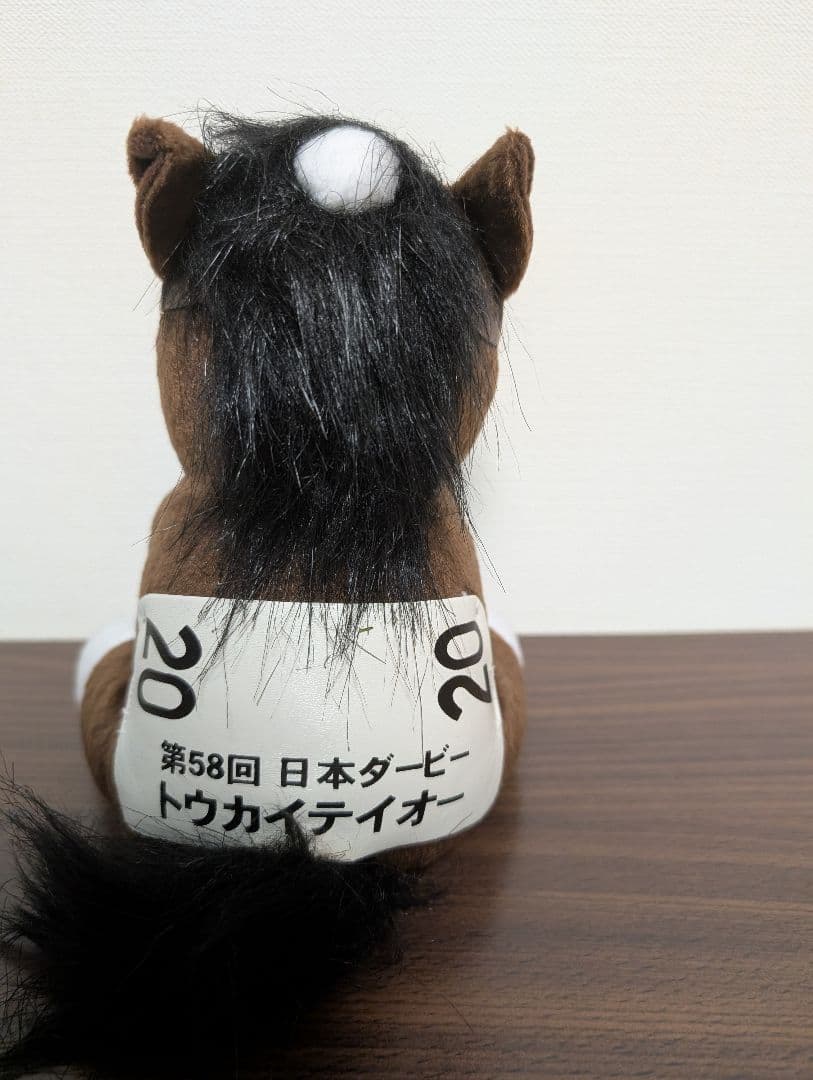 トウカイテイオーぬいぐるみ　Mサイズ　競馬　ウマ娘