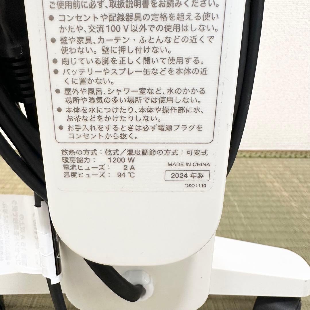 【美品】siroca かるポカ SN-M451 遠赤軽量ヒーター 2024年製