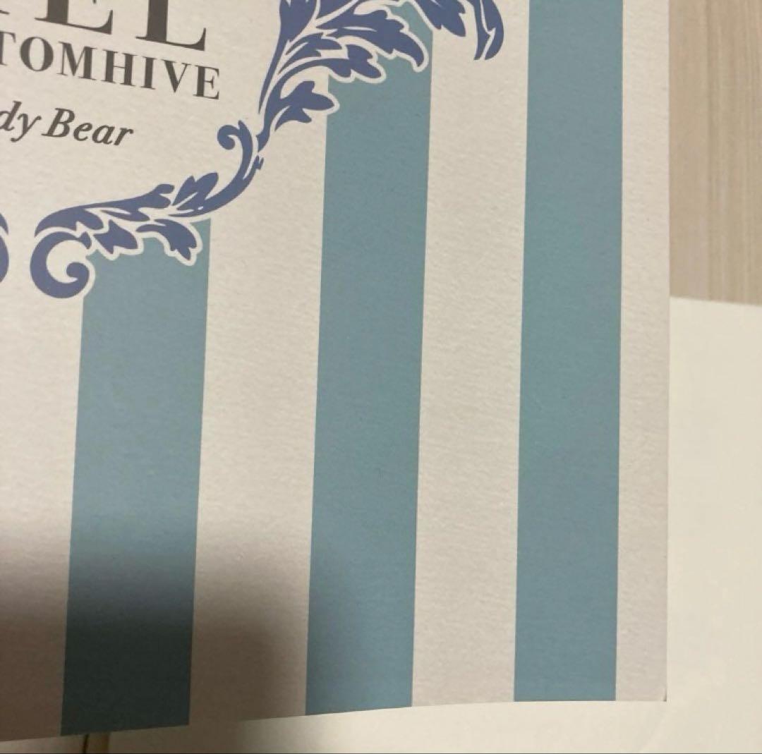 黒執事 Book of the Atlantic シュタイフ シエル　テディベア