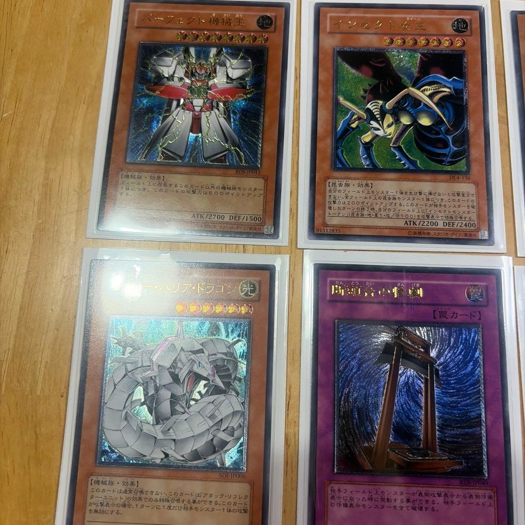 塩コショウ　遊戯王OCG トレーディングカードセット