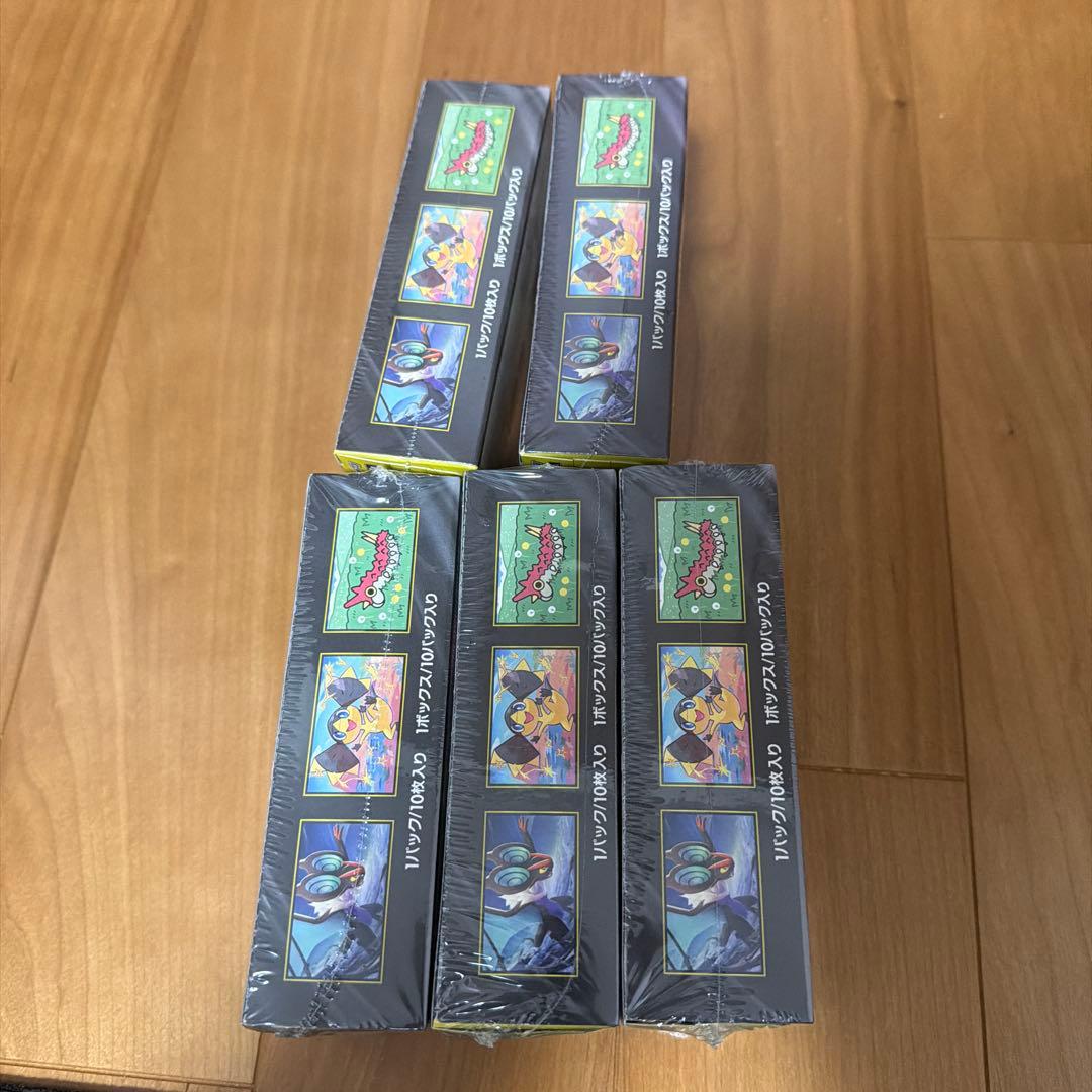 【即日発送】MEGAドリームex シュリンク付き 5boxセット