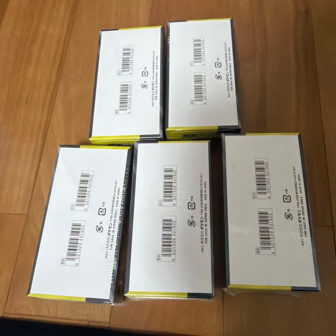 【即日発送】MEGAドリームex シュリンク付き 5boxセット