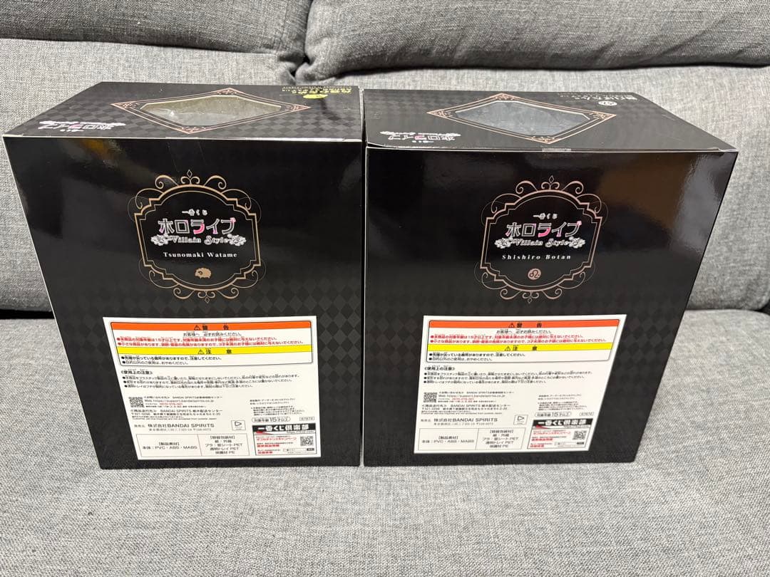 一番くじ ホロライブ 角巻わため 獅白ぼたん フィギュア