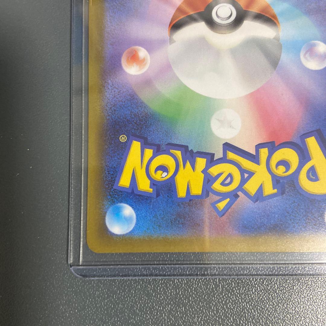 モ*実様 メガリザードンX EX SAR