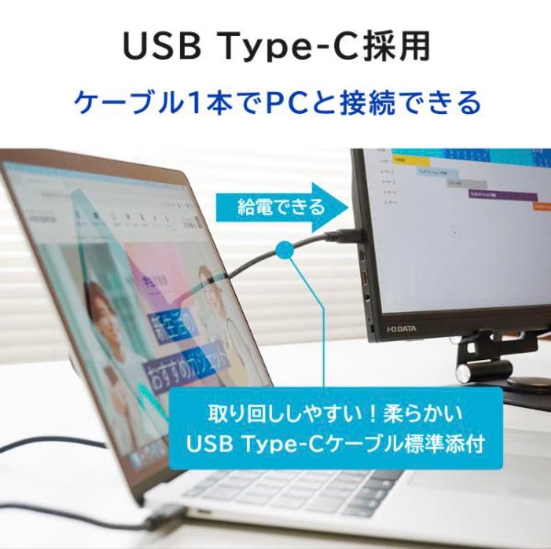 特価【新品未使用】アイオーデータ15.6型モバイルモニターDI-YC162H
