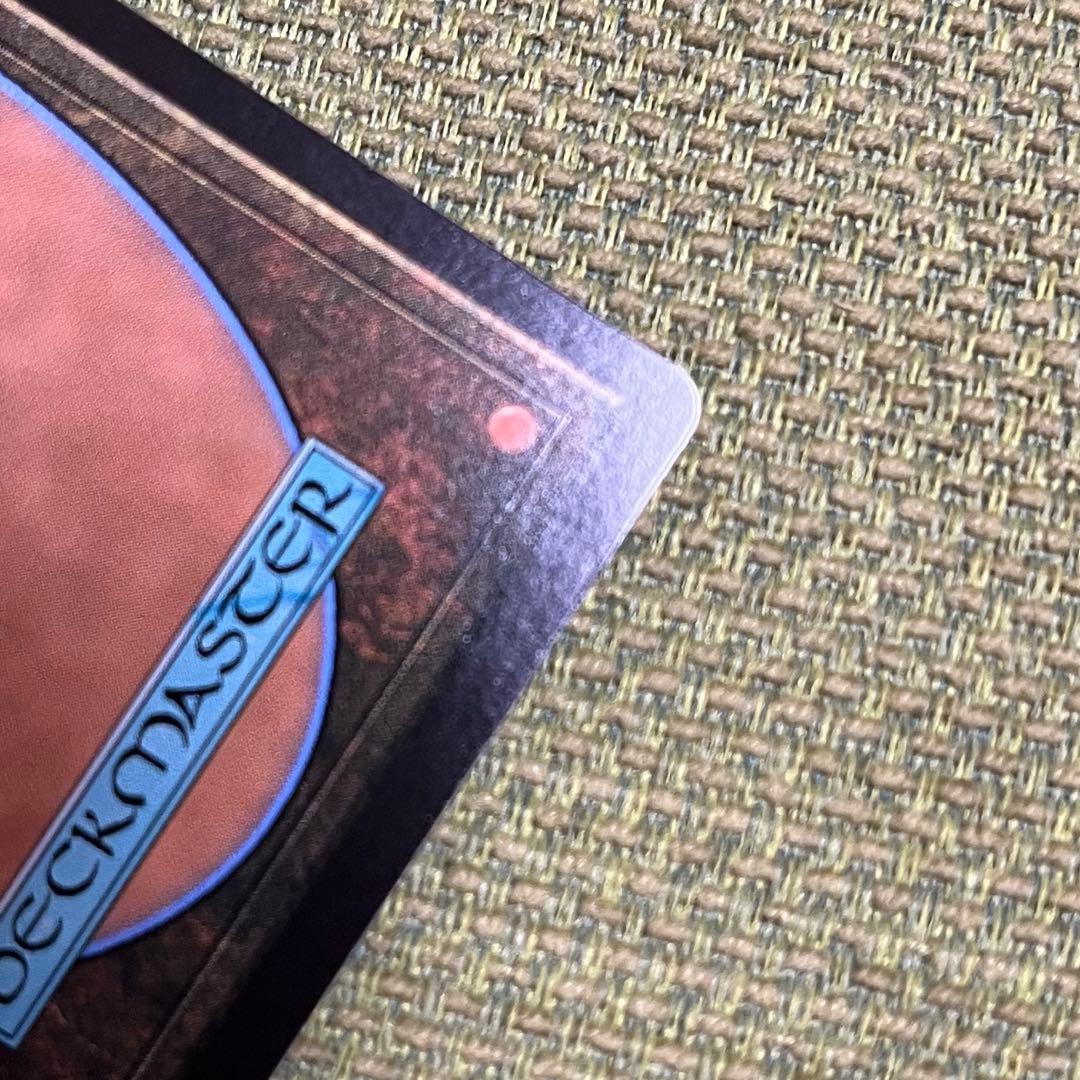 MTG 最後まで… Foil リスティックの研究　継承史　日本語