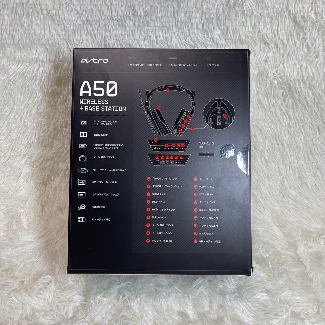【美品✨】Astro A50 Wireless + Base Station