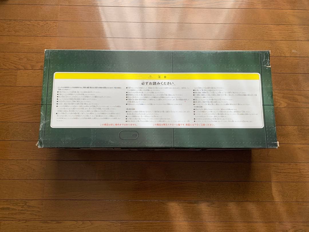 TAIYO R/C 零式艦上戦闘機52型　零戦