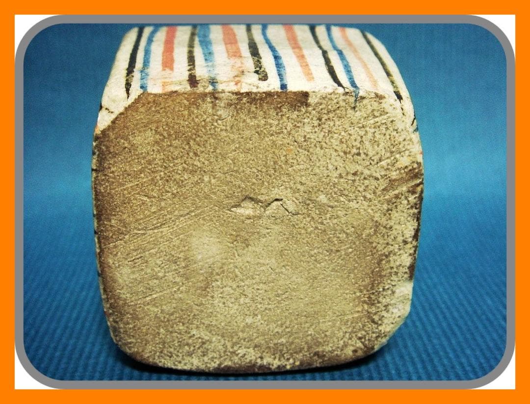 856『麦わら 四方猪口』　/骨董品 古美術 アンティーク 古玩