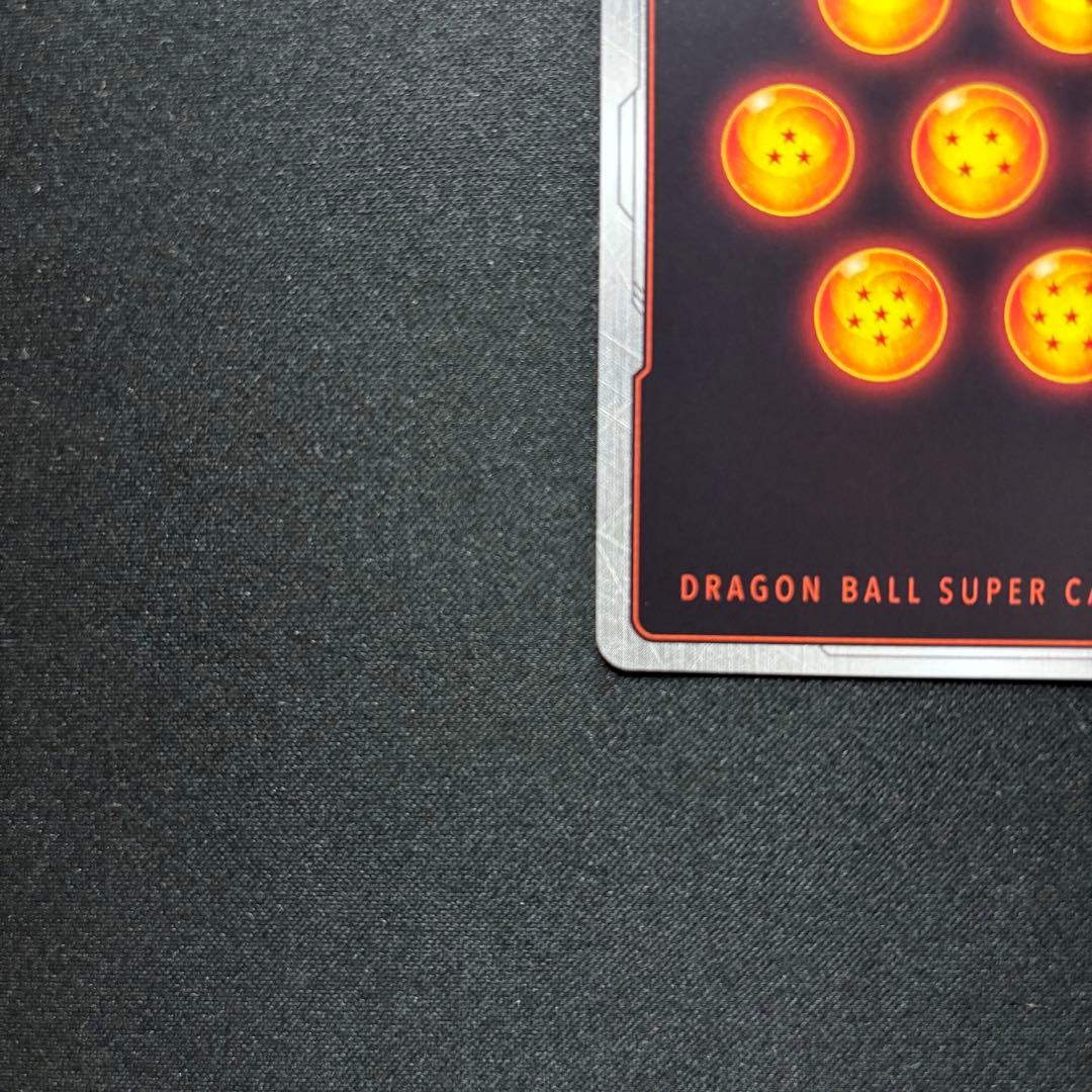 ☆早い者勝ち☆ ドラゴンボール 孫悟空GT SCR★★ スーパーパラレル