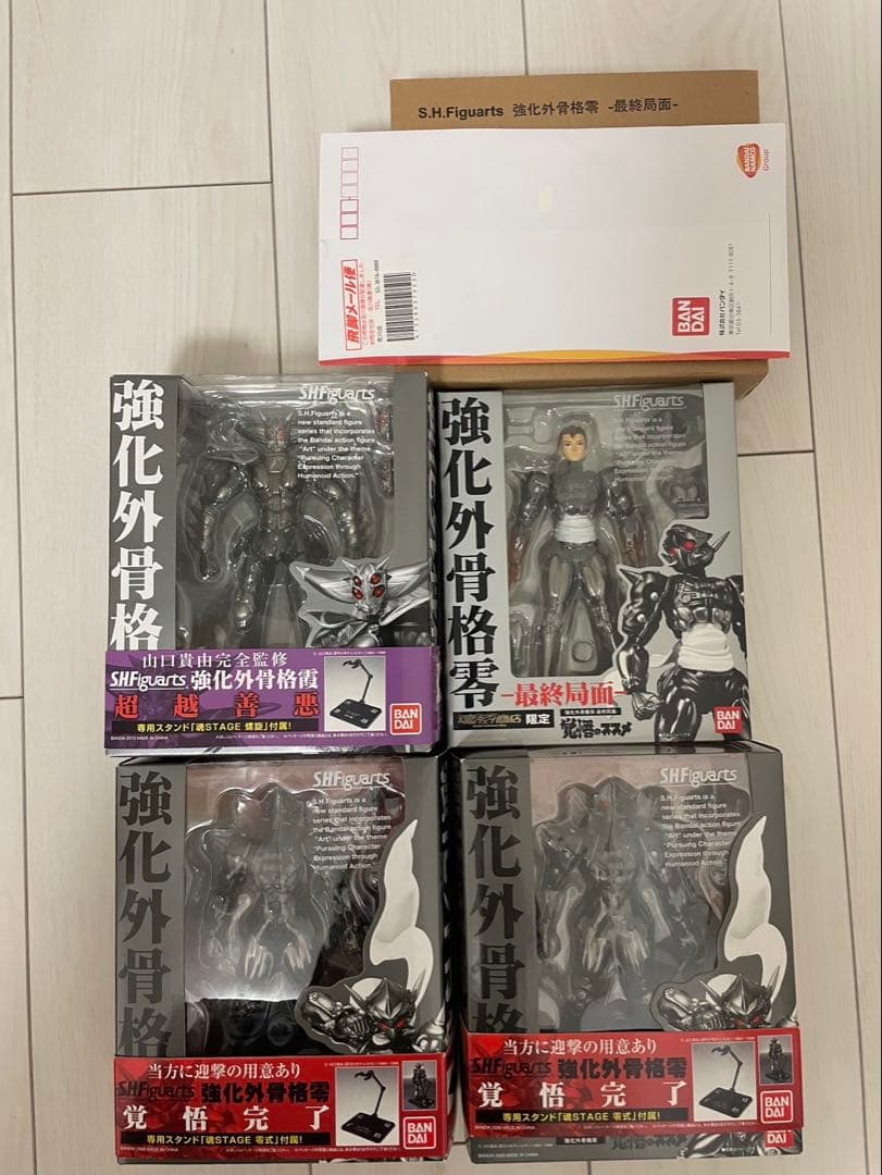 S.H.フィギュアーツ 強化外骨格　零　セット