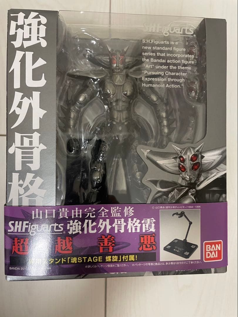 S.H.フィギュアーツ 強化外骨格　零　セット