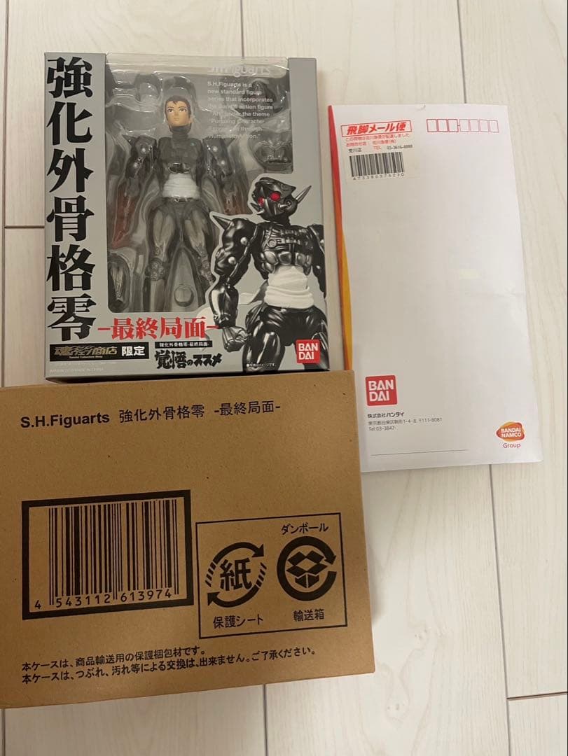 S.H.フィギュアーツ 強化外骨格　零　セット