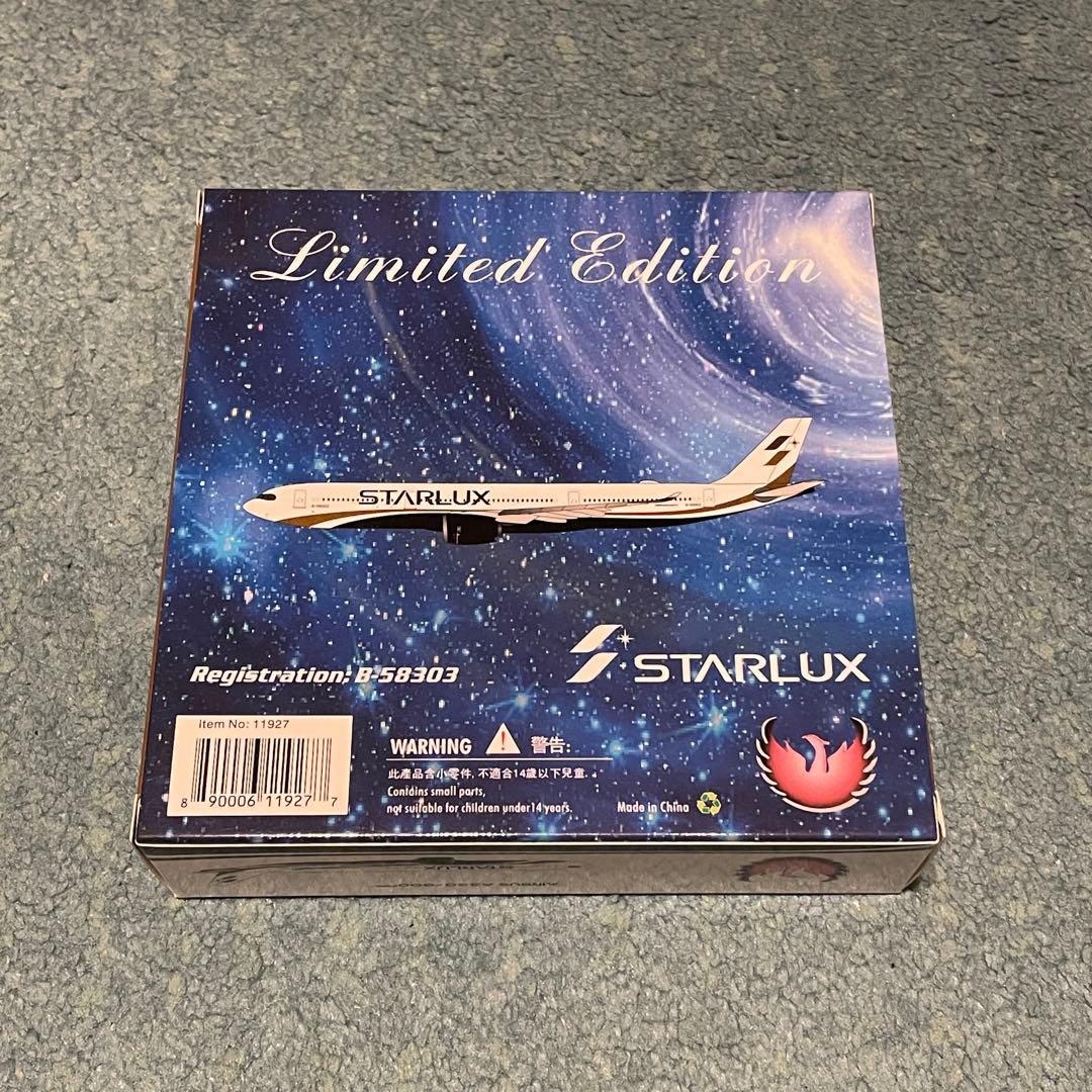 STARLUX A330-900neoスターラックス B-58303 ph
