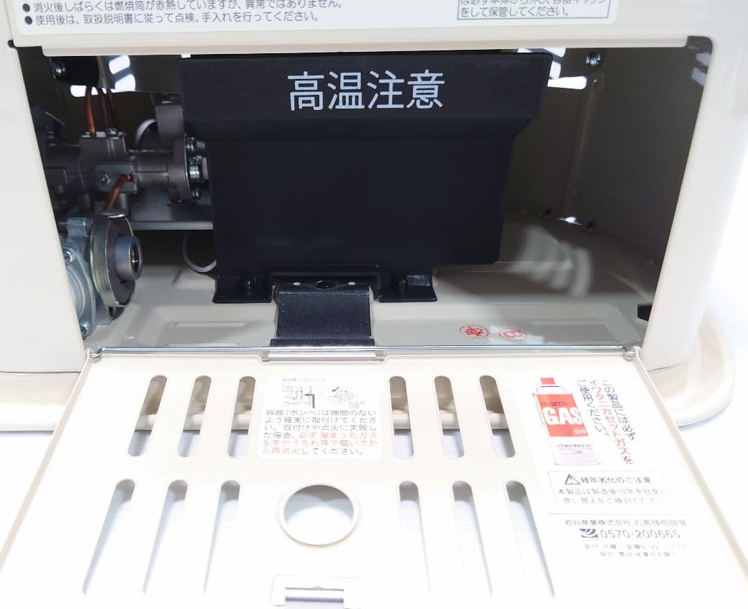 イワタニガスストーブ CB-STV-DKD2【未使用品】