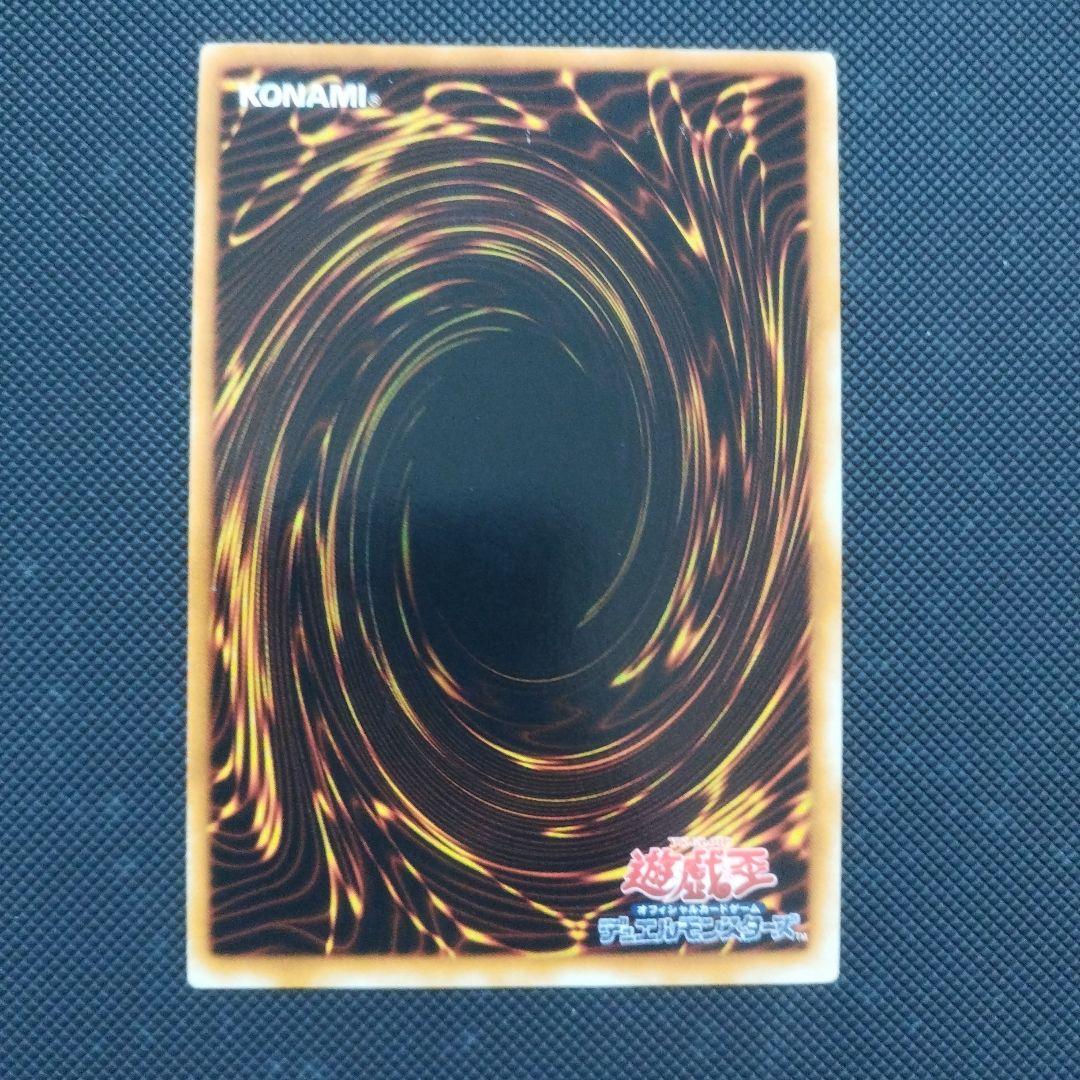 【初期ゲーム特典】遊戯王メタルデビルゾア 3枚セット　シークレットレア