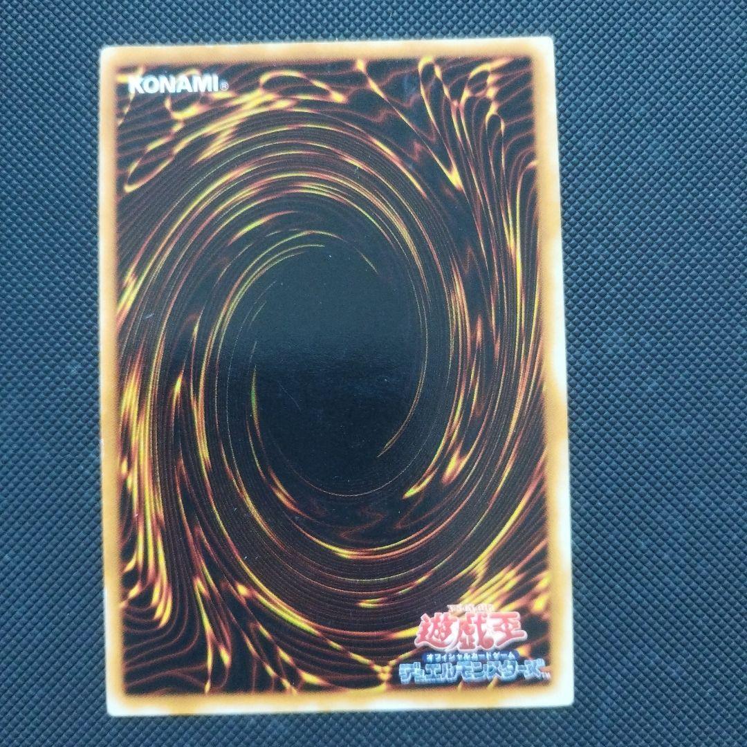 【初期ゲーム特典】遊戯王メタルデビルゾア 3枚セット　シークレットレア