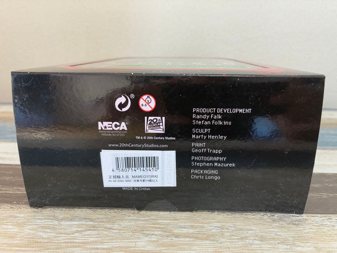 t*7様 【未開封】　ネカ　エイリアン　ロムルス　フィギュア