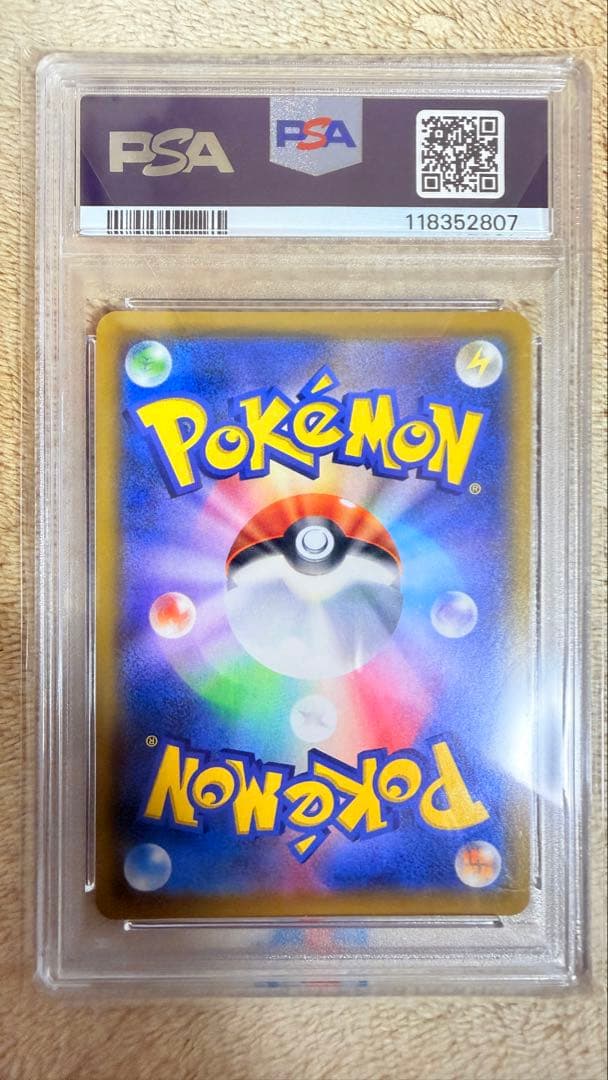 ソルガレオ&ルナアーラGX SR SM11b ドリームリーグ 063/049