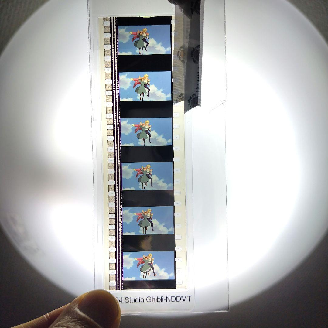 ジブリ　ハウルの動く城　空中散歩　名シーンフィルムブックマーカー