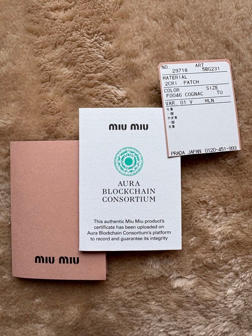 skymiu miu IVY TOTEレザートートバック