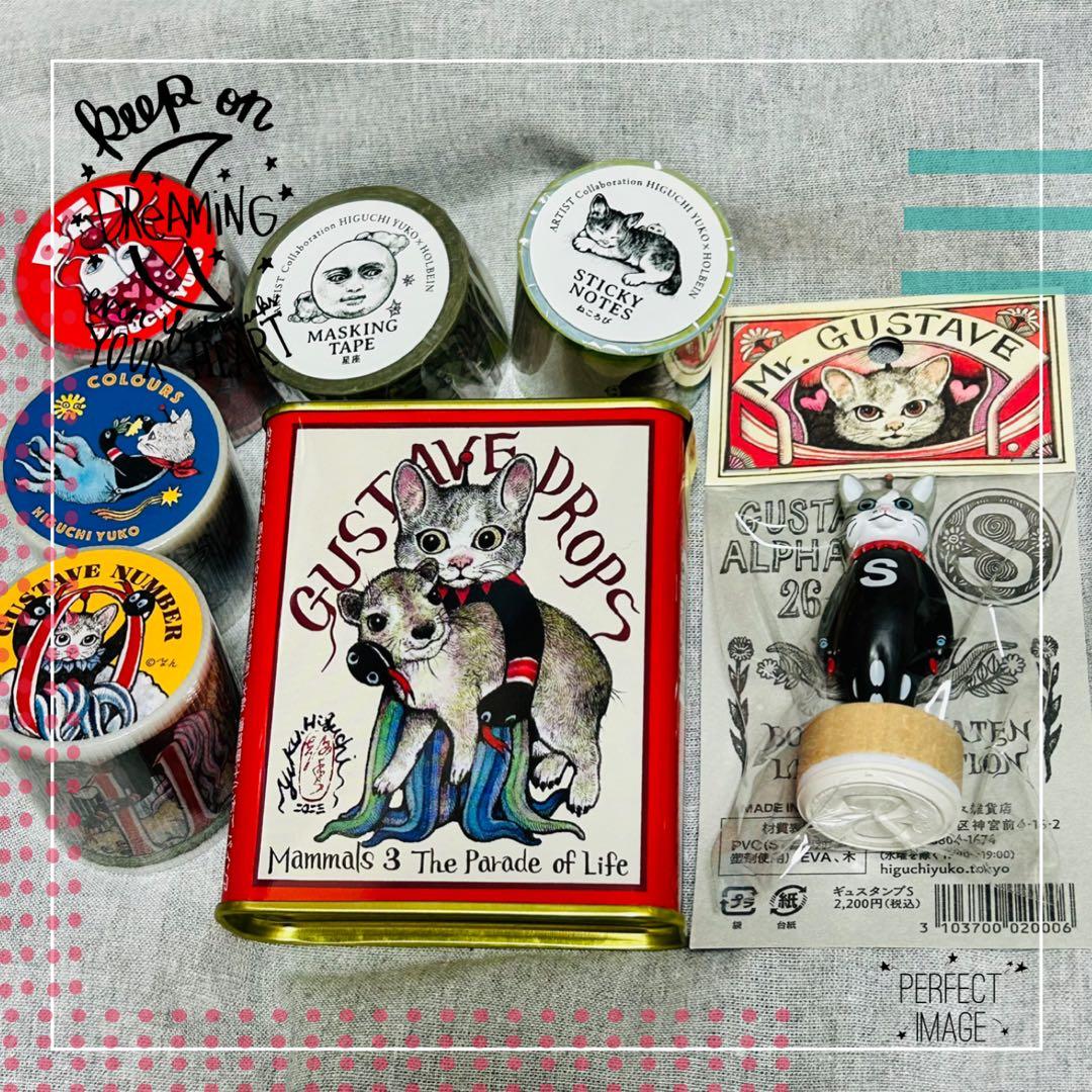 ボリス雑貨店　ヒグチユウコ　養生テープ　マスキングテープ　スタンプＳ　ドロップ缶