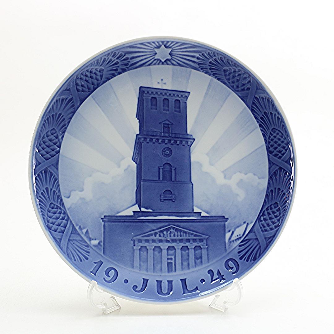 1949年 「聖母教会」 イヤープレート ロイヤルコペンハーゲン 北欧 の 陶器