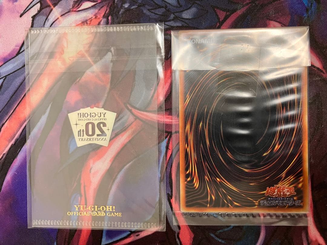 遊戯王　20th 青眼の白龍　ブルーアイズホワイトドラゴン　ステンレス製②