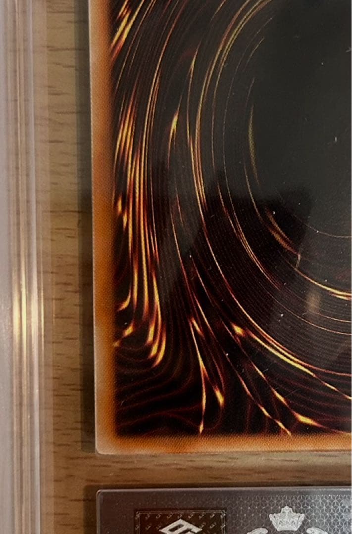 青眼の白龍 TRC1-JP000/ホロ　ARSグレーディング10