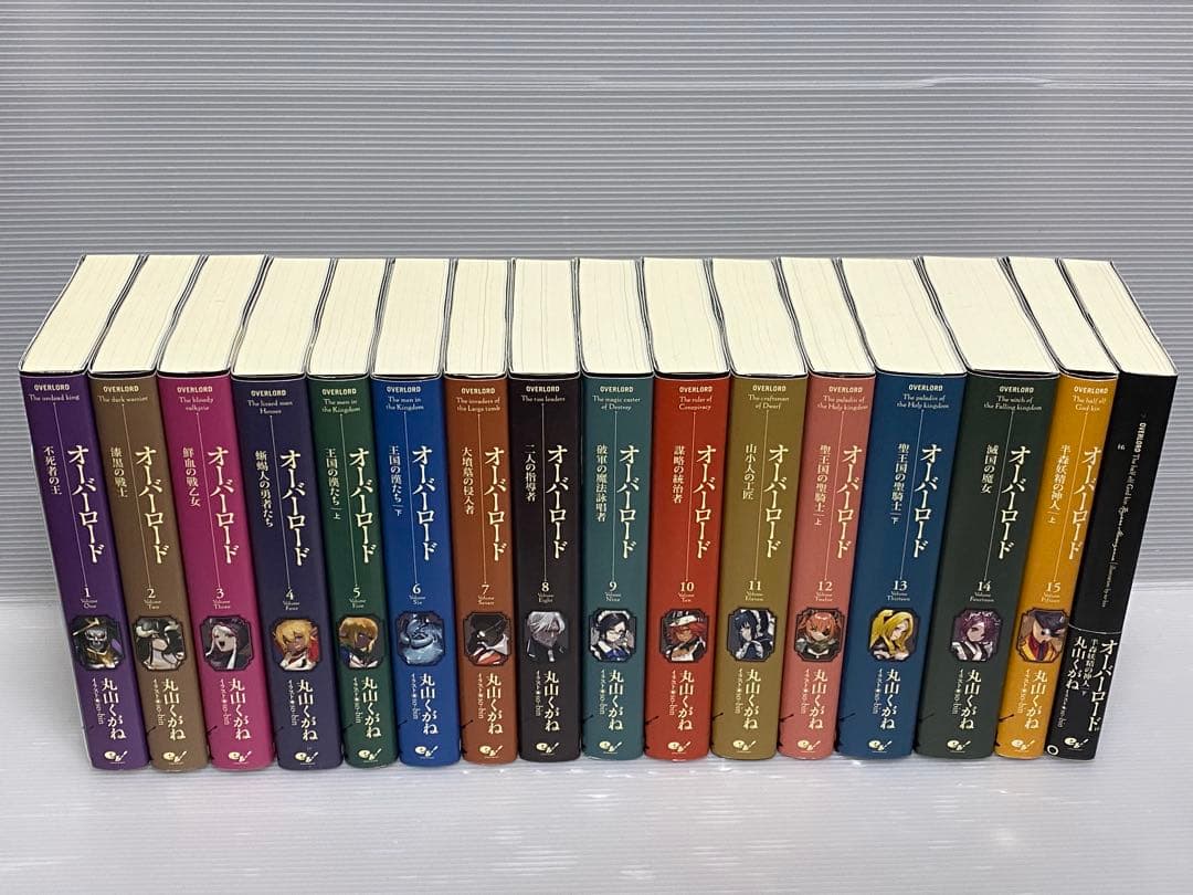 オーバーロード10周年記念デザインカバー版全15巻セット+最新16巻