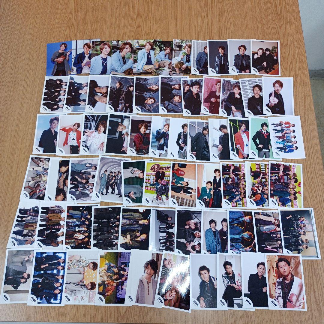 嵐　公式写真　500枚以上　大量　まとめ売り　ブロマイド　集合　混合