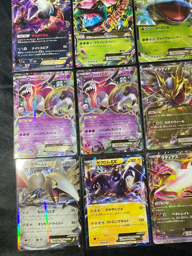 大文字 EX 20枚 まとめ売り ポケモンカード XY BW SC
