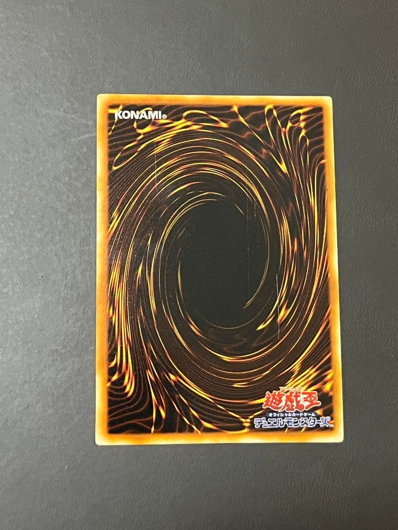 【良品】封印されしエクゾディア 初期ウルトラ 5枚