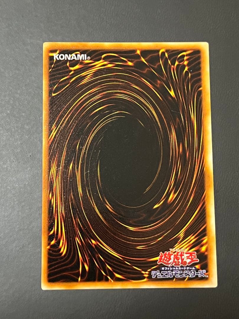 【良品】封印されしエクゾディア 初期ウルトラ 5枚