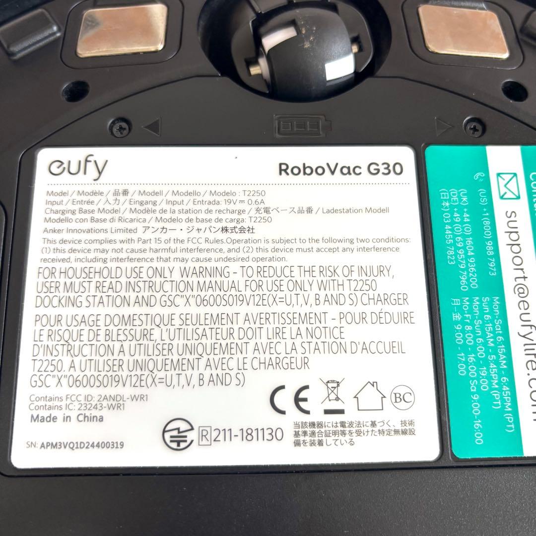 ✨美品✨Anker Eufy RoboVac G30 ホワイト　　掃除機