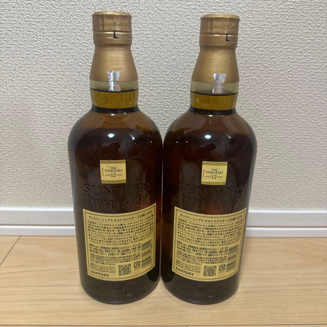 サントリー　山崎12年 700ml 2本セット　新品未開封