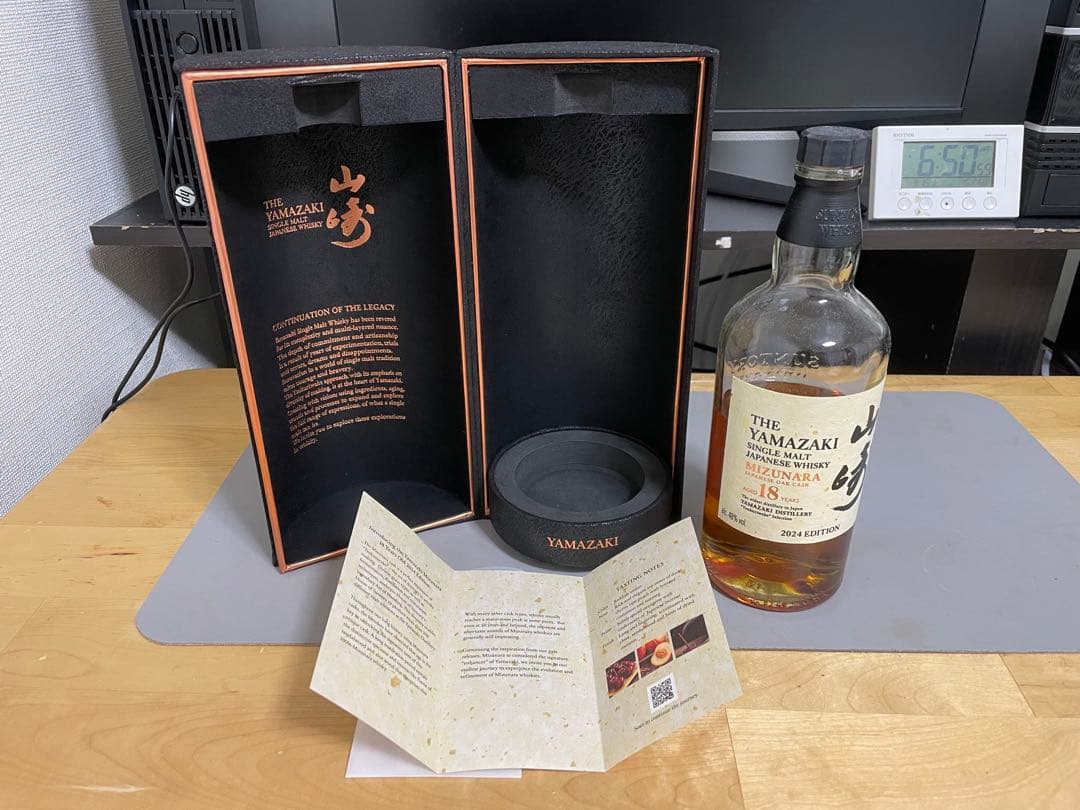 サントリー　山崎18年ミズナラ　2024　カナディアンクラブ45年　セット