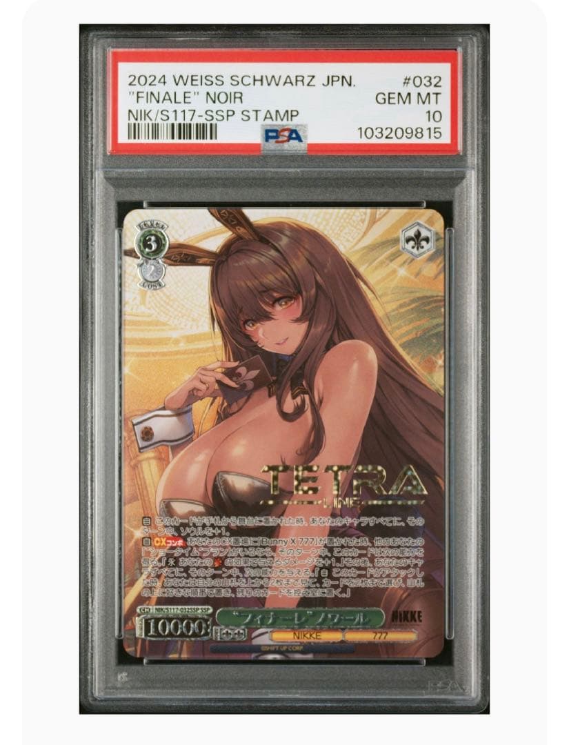 《PSA10》ヴァイスシュヴァルツ NIKKE フィナーレ ノワール ssp