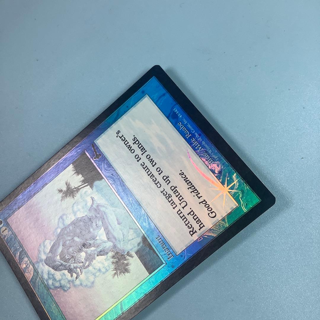 断絶/Snap ULG英語foil