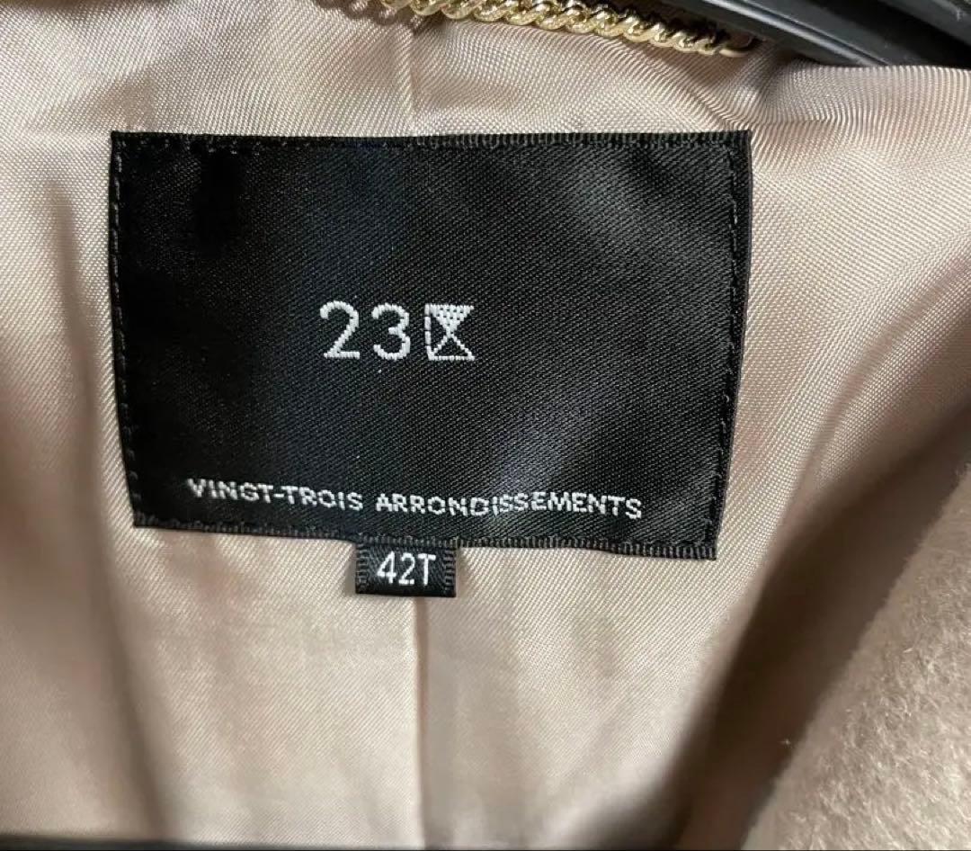 23区　ウールアンゴラビーバーチェスターコート